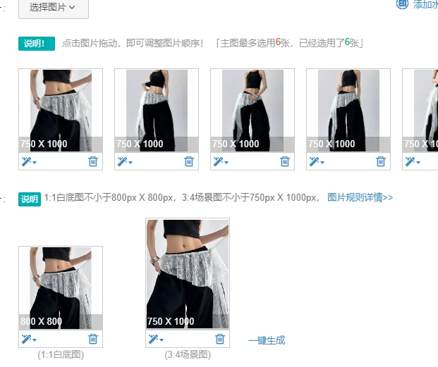 

Jeans Pants Decor Embroidered Flower Lace Mini Skirt Irregular See Through Ruched Skirts High Waist Harajuku Pleated Skirts