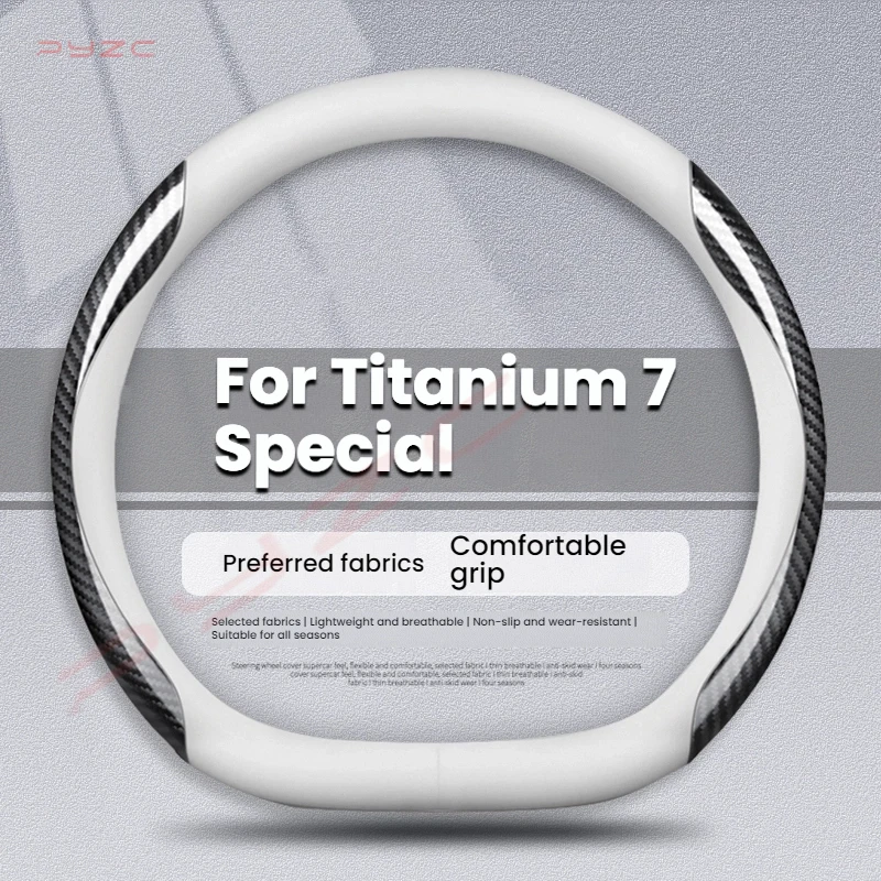 

For Equation Leopard Titanium 7 Car Steering Wheel Cover Carbon Fiber Thin and Light Durable Non-slip Suitable Steering Wheel