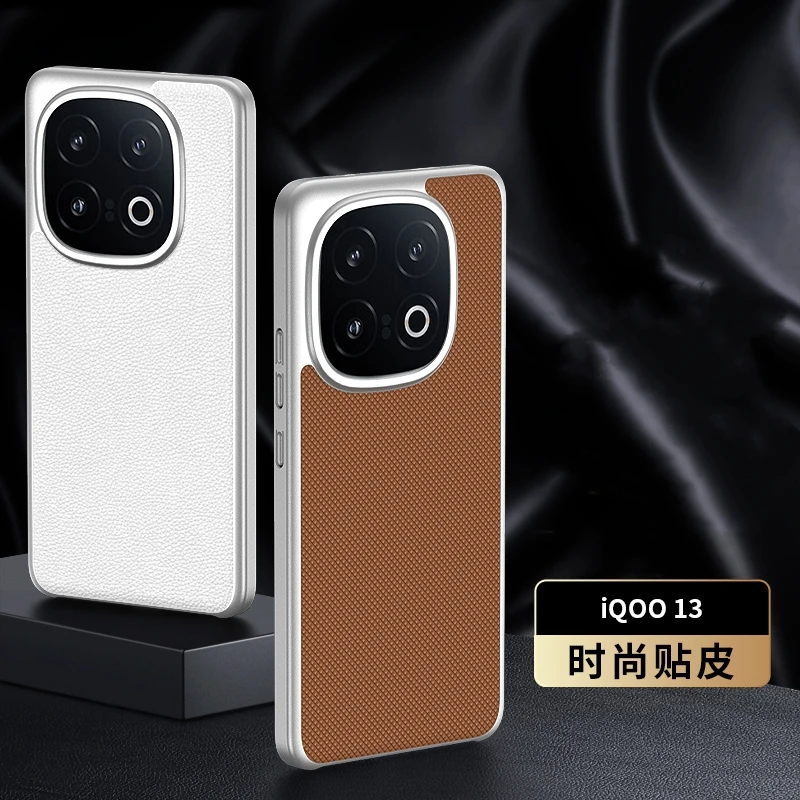 Case For VIVO IQOO 13 Cover Luxury Leather PC Shockproof Case For IQOO 13 Kevlar Stripe Bumper IQOO13 Funda