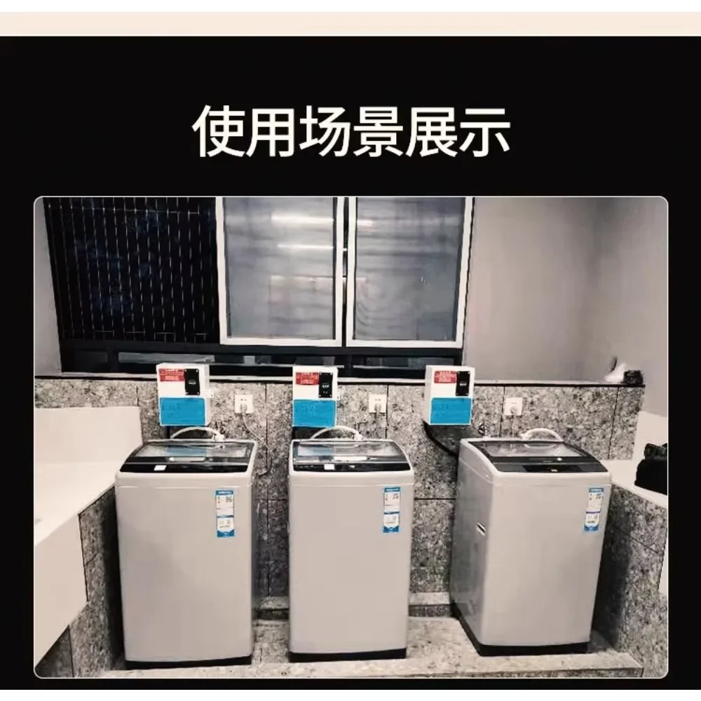 Washing machine control box Coin scan code Washing machine controller Washing machine modification program control box
