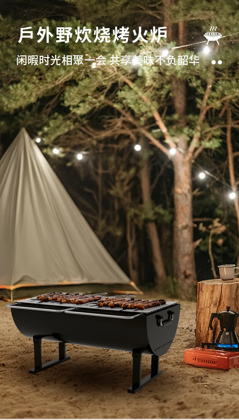 Outdoor camping BBQ grill Enclosed stove making tea Foldable household Indoor Grill Outdoor carbon