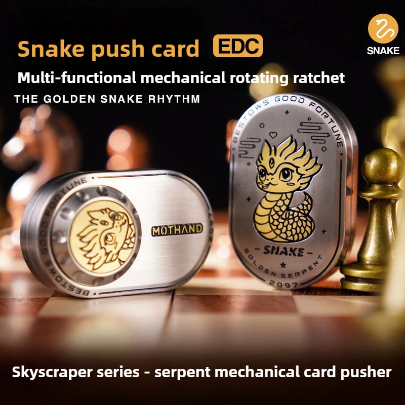 

Волшебная рука EDC Змеиный ритм Механическая декомпрессионная игрушка из нержавеющей стали на кончиках пальцев