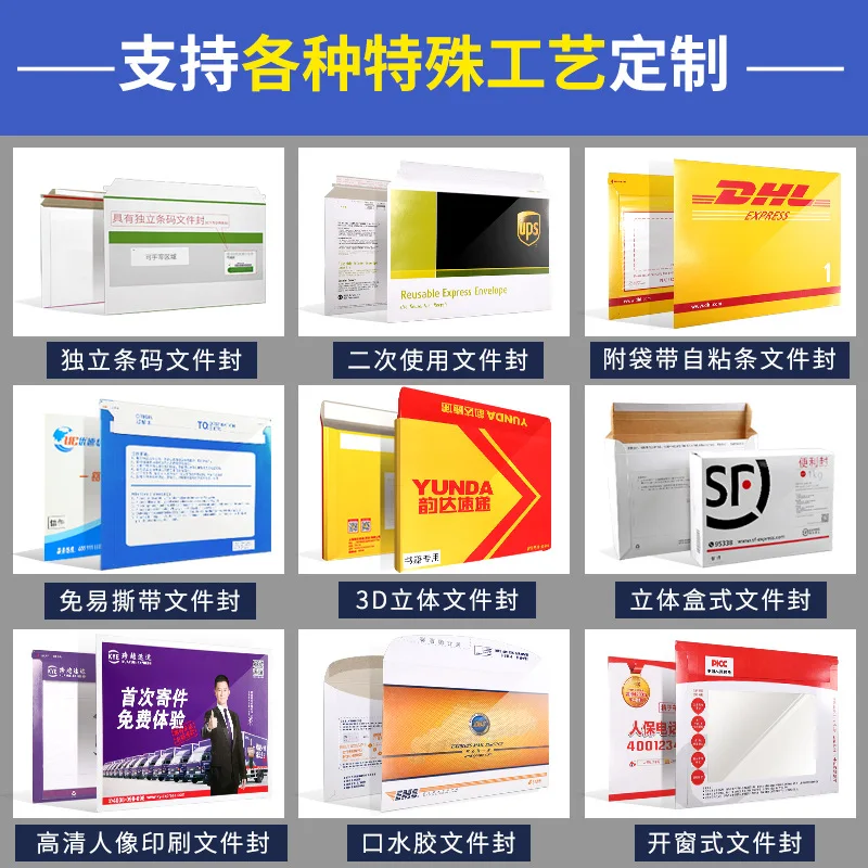 Custom. A4a5 Blank Admission Kraft Paper Envelope Logistics Envelope Document Invoice Physical Examina