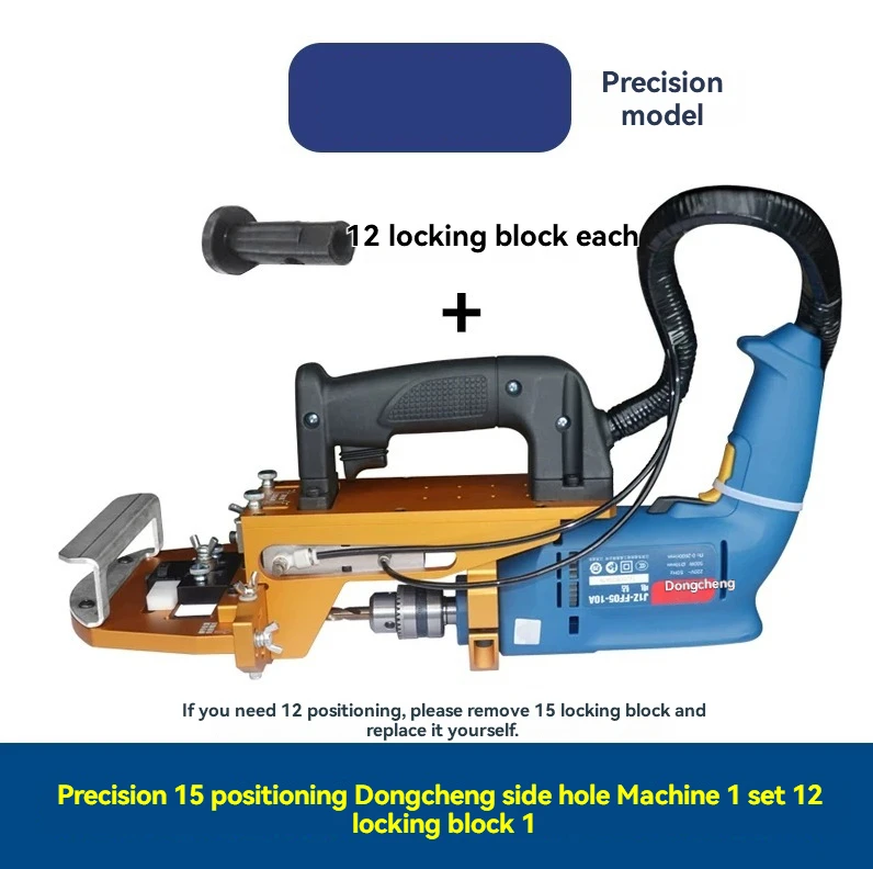 

New Portable Panel Furniture Side Hole Machine Three-in-one Punching Machine Engraving Machine Accessories