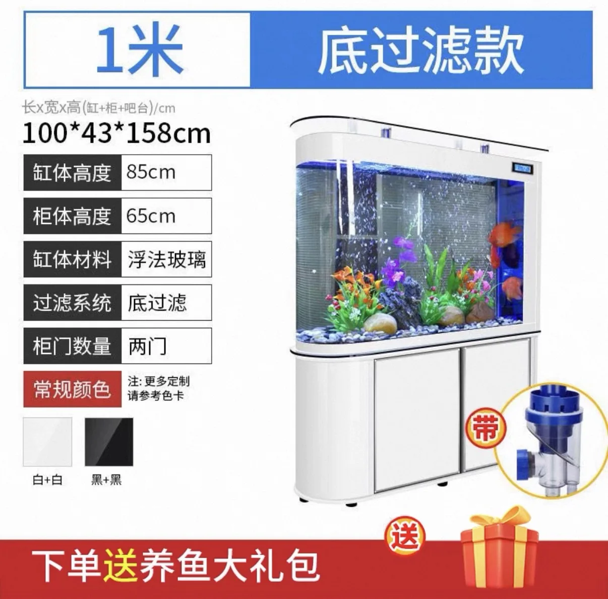 

Bullet Head Fish Tank Aquarium Household Medium Large Living Room Partition Screen Goldfish Tank