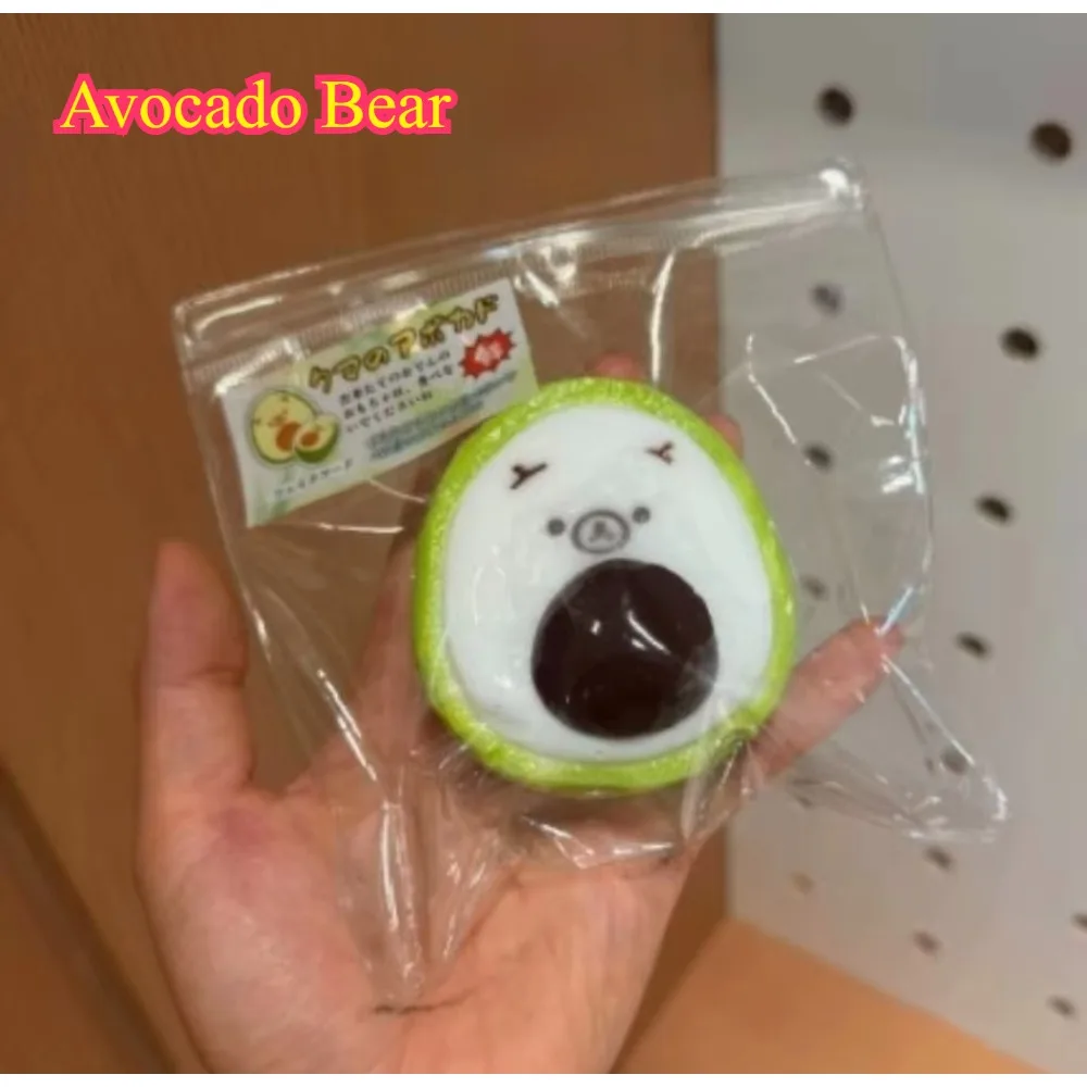 Handmade Premium Avocado Rilakkuma Bear Butter Texture Squeeze Fidget Toy Food Grade Silicone Super Soft Stress Relief view 4