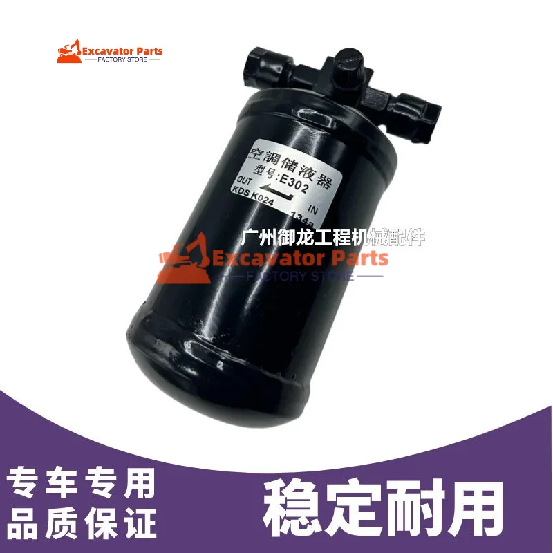 For Caterpillar CAT 302CR 303CR 304CR 305CR Air conditioning compressor drying bottle air-condition pump Excavator Parts