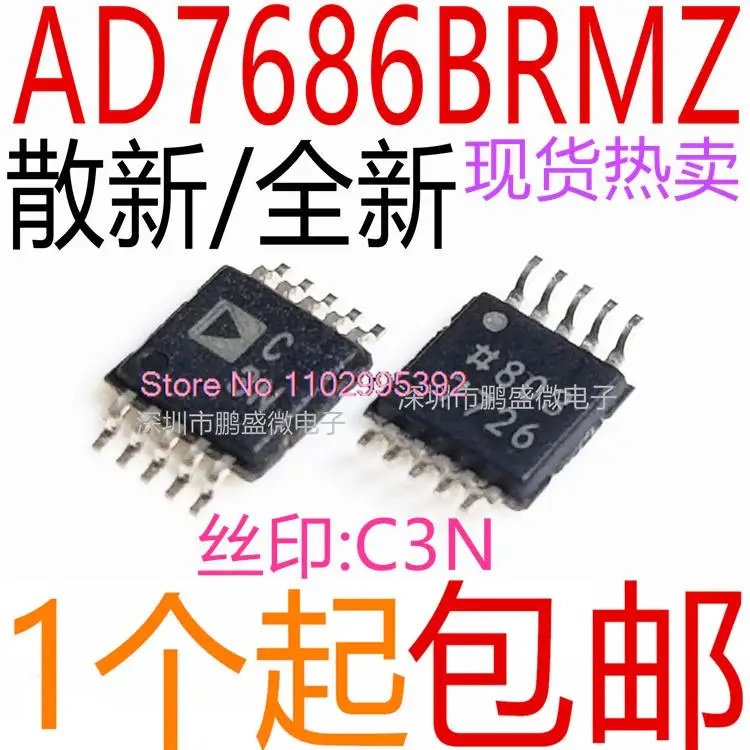 

AD7686BRMZ AD7686BRM C3N MSOP10 Original, in stock. Power IC