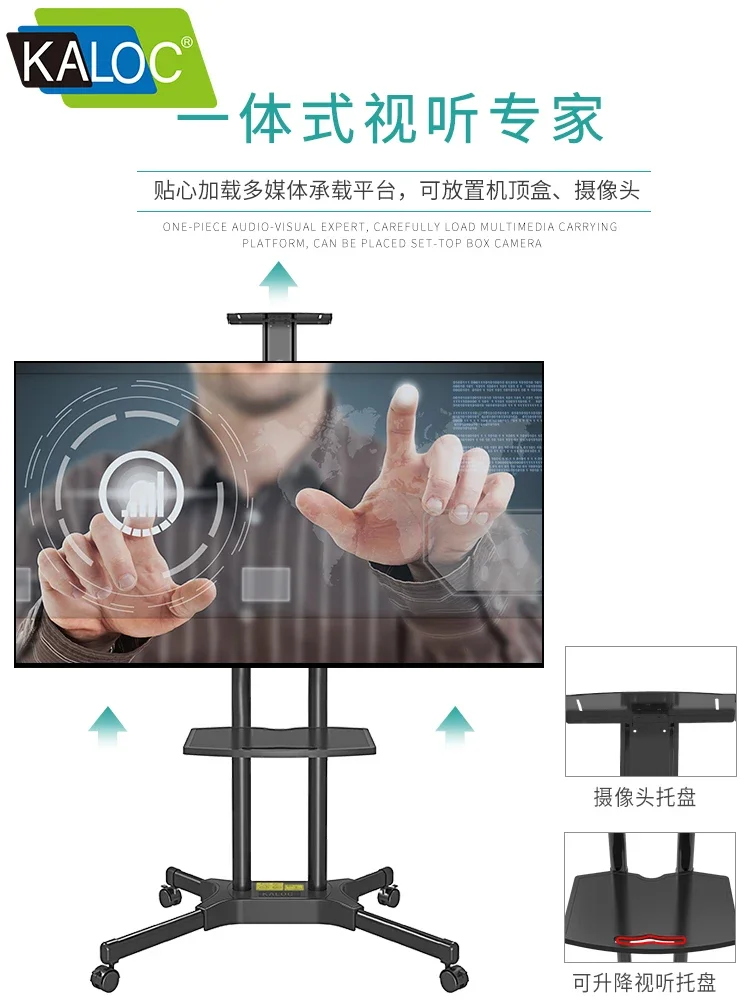 Mobile porta TV 50 55 60 70 carrello da pavimento con gancio verticale da 75 pollici
