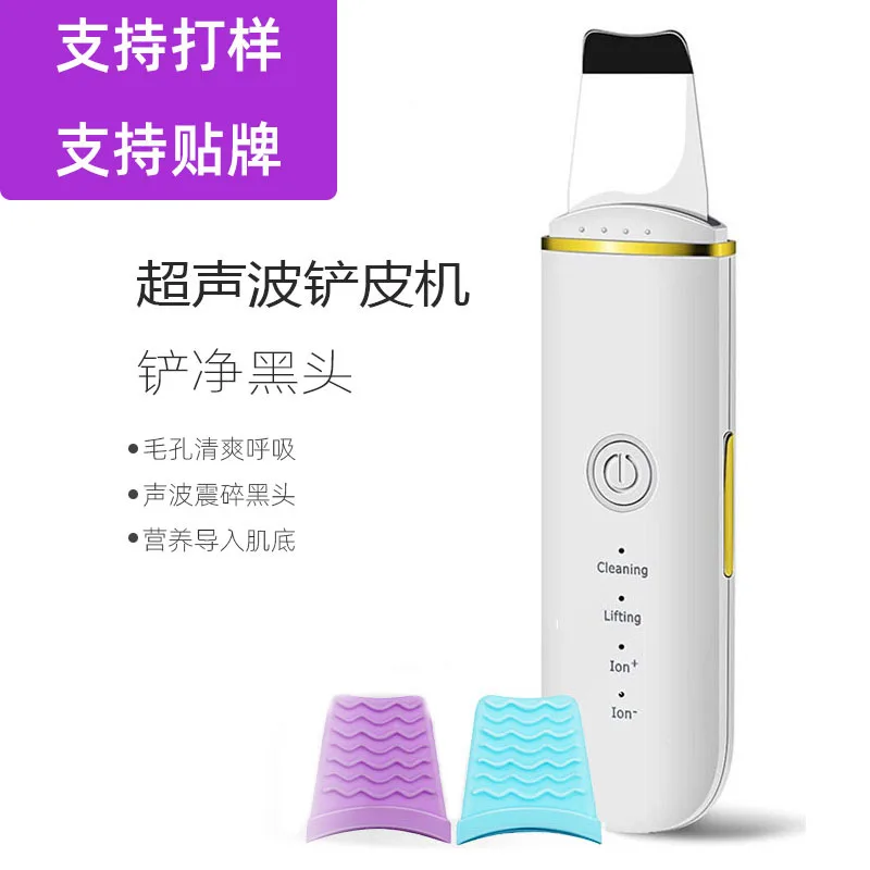 Ultrasone huidschraper Schoonheidsinstrument Gezichtsreiniger Mee-eter verwijderaar Huidschraper Mee-eter verwijderaar Grensoverschrijdend