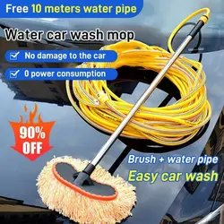 Car Cleaning Brush Long Handle Auto Wash Brushes Accessories Car Wash Cleaning Mop with 15M Pipe