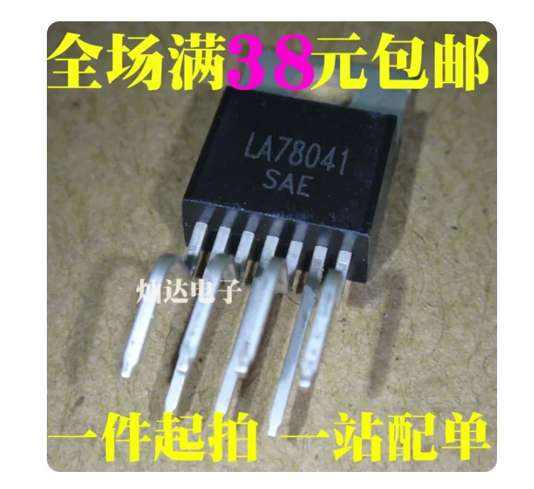 YSTB to-220 2PCS L4960 LM2596T-ADJ LM1875T LM1875 LA78040A LA78040N LA78041 TDA2030A TDA2003A