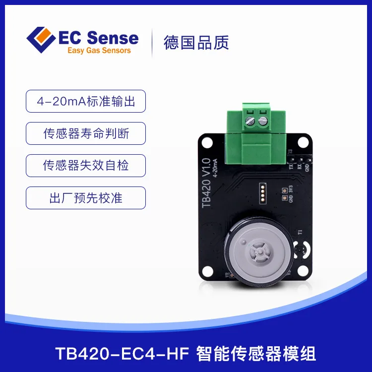 TB420-EC4-HF (10pm) Intelligent Hydrogen Fluoride Industrial Module