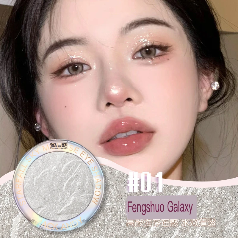 Maco Andy monochrome Eyeshadow Pearl Broken Diamond Fine flash three-dimensional brightening Highlighter Eyeshadow 2 in 1