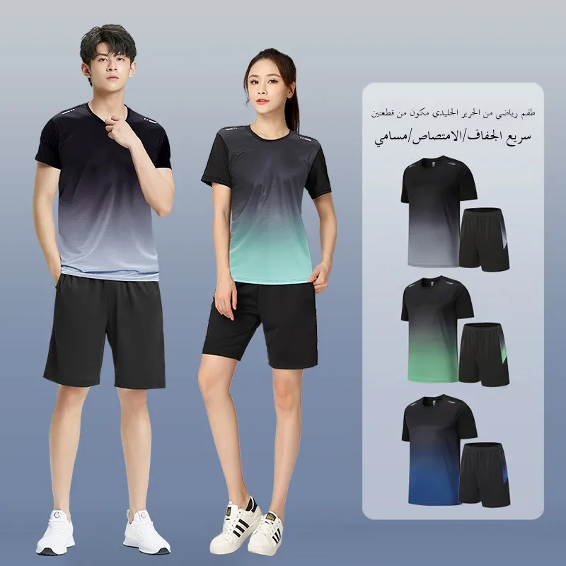 

Мужской летний комплект спортивной одежды из ледяного шелка Qui Dry Running orts для бадминтона, тонкий комплект спортивной одежды ort Sve, легкий, дышащий