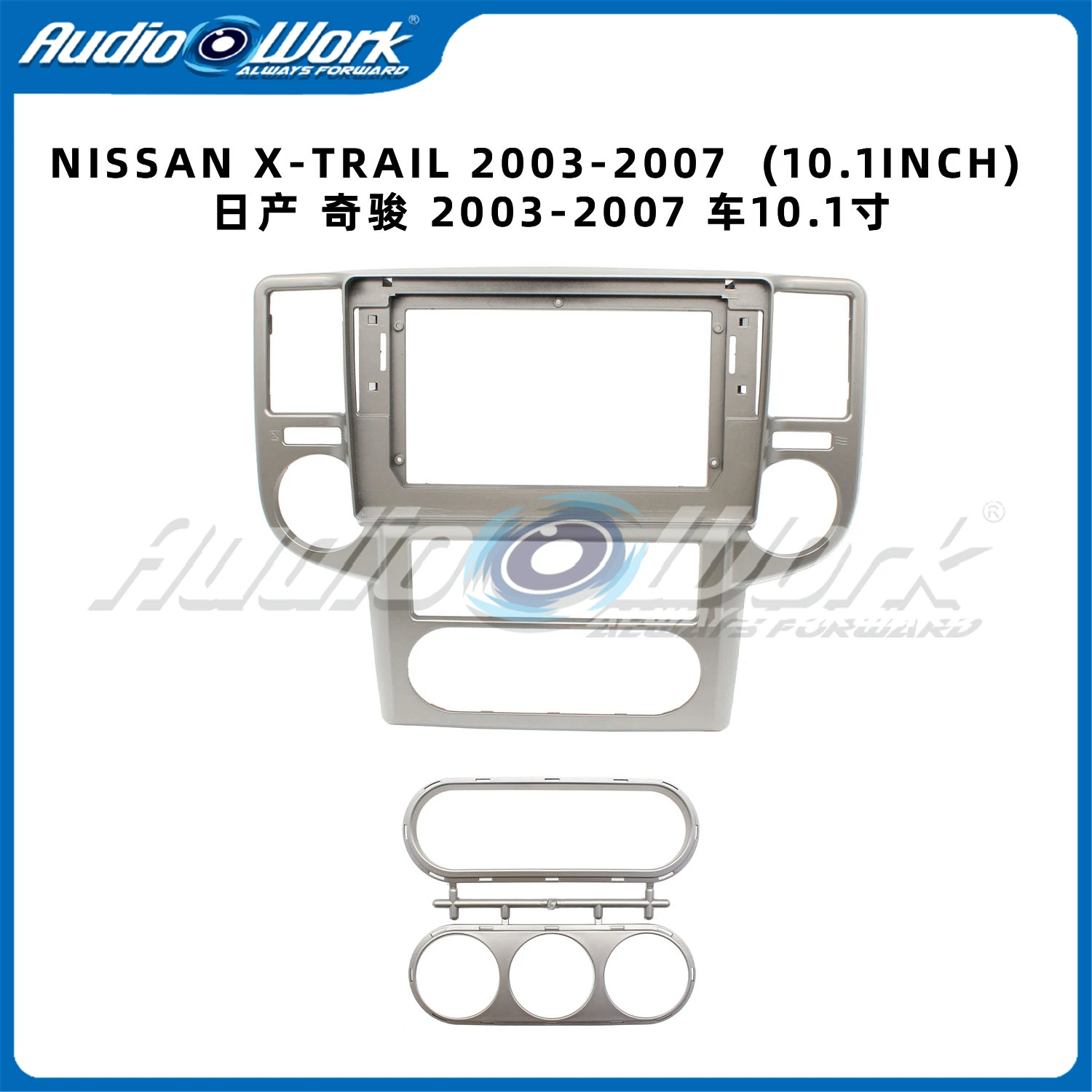 

Car accessories 10.1 Inch Car Frame Fascia Adapter Android Radio Audio Dash Fitting Pane 2003-2007 NISSAN X-TRAIL