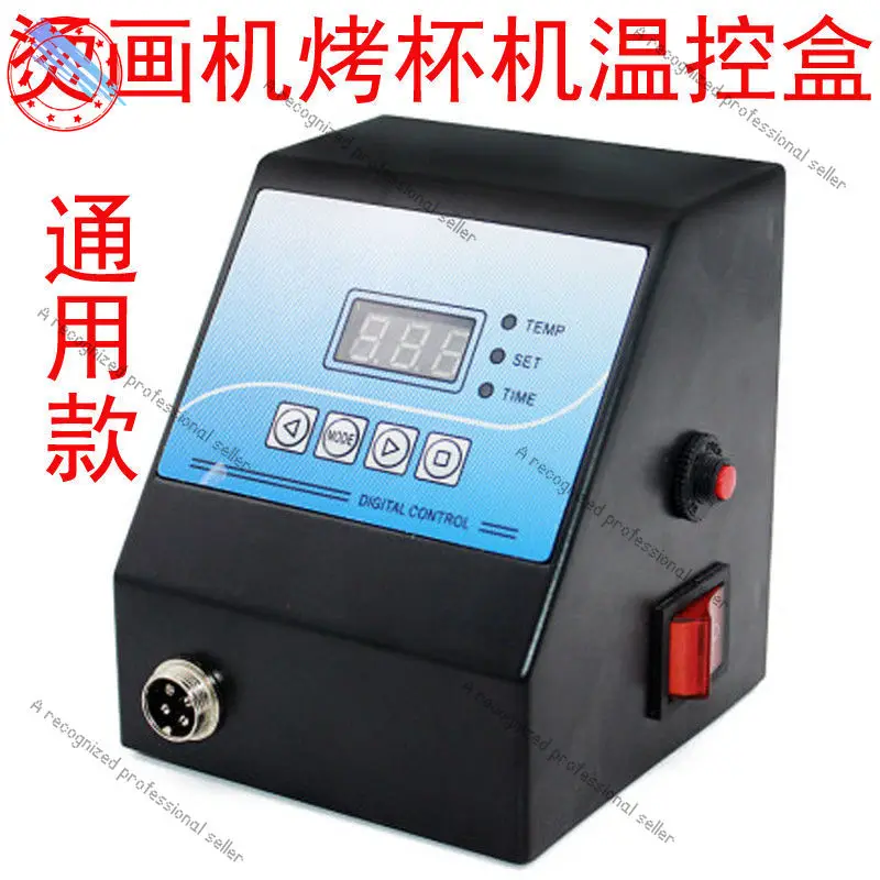 

Heat transfer , thermostat, manual heat transfer machine, cup , ironing machine, special for ironing machine