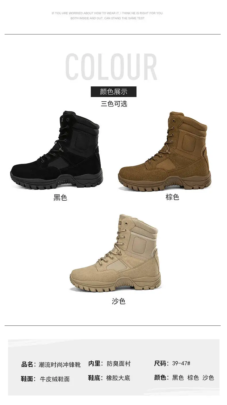 Outdoor-Stiefel für Herren, Knöchelstiefel, dick, hochwertig, sportlich, wasserdicht, rutschfest, Wanderstiefel, verschleißfest, Dschungel-Trekking, Größe 39–47 – Detail 5