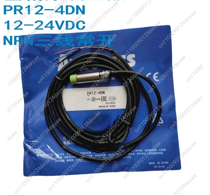 New Original Proxim…