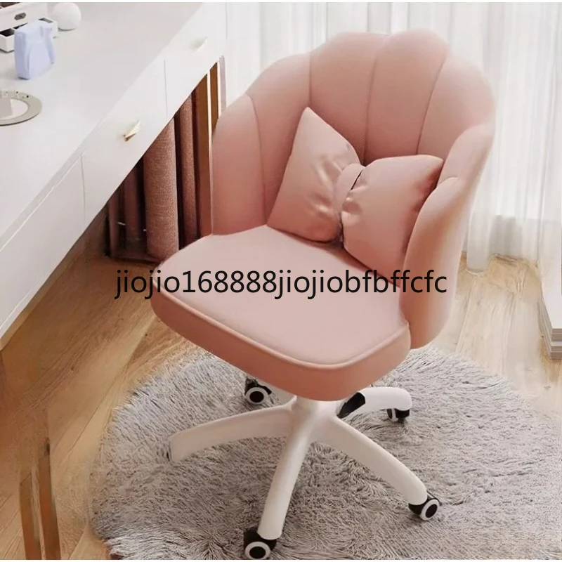 Suitable for home computer learning backrest rotating office chair
