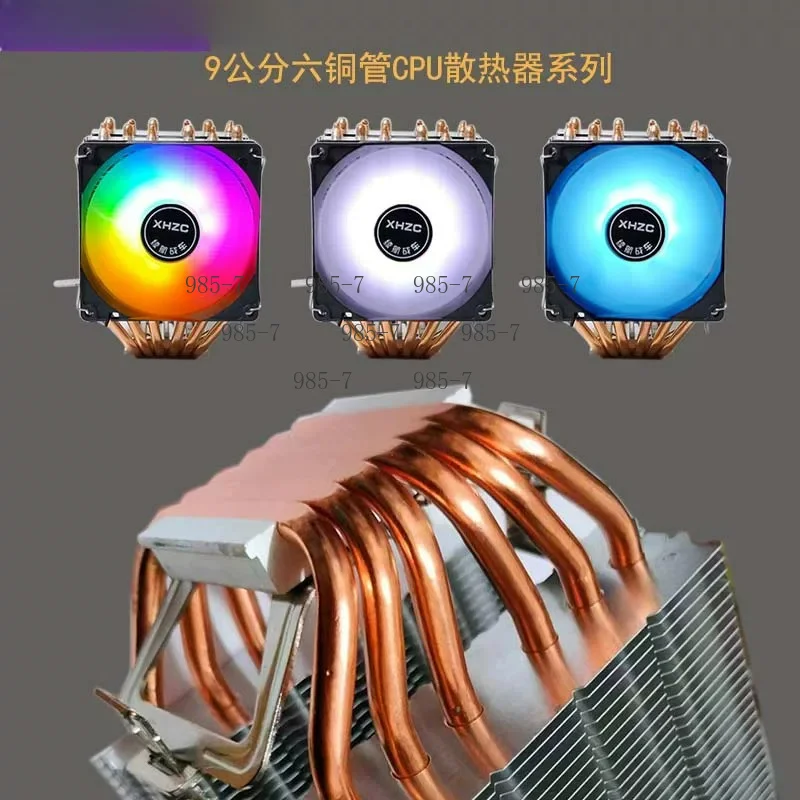 6 Heatpipe CPU Cooler, PWM 4-Pin Fan with Temperature Control, Matte Finish, Comes with Thermal Grease