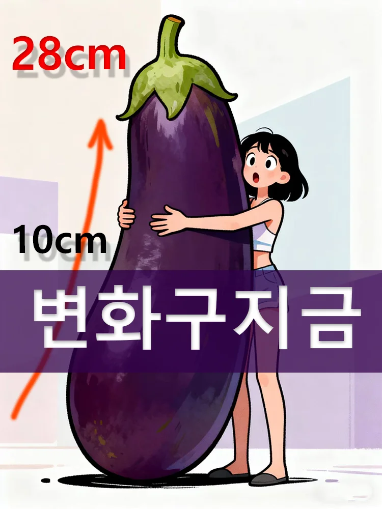 

Breaking with conventional sizes, not to be underestimated.