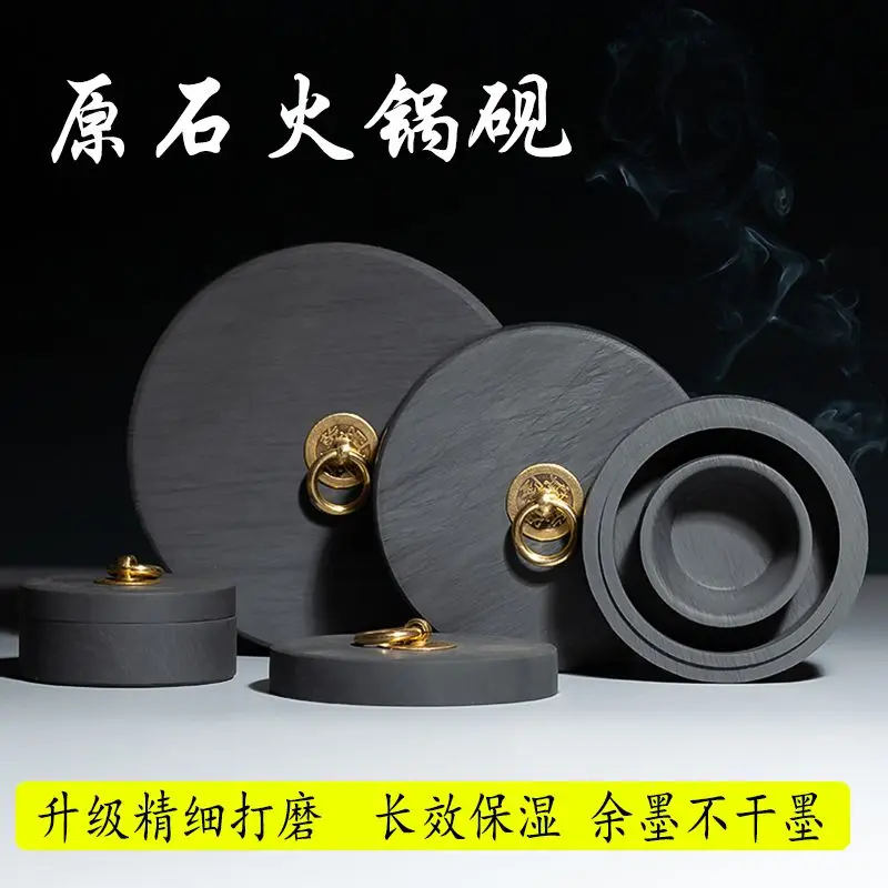 Ribbed Inkstone Table with Lid, Non-dry Ink can Grind Ink Pool Double Circle