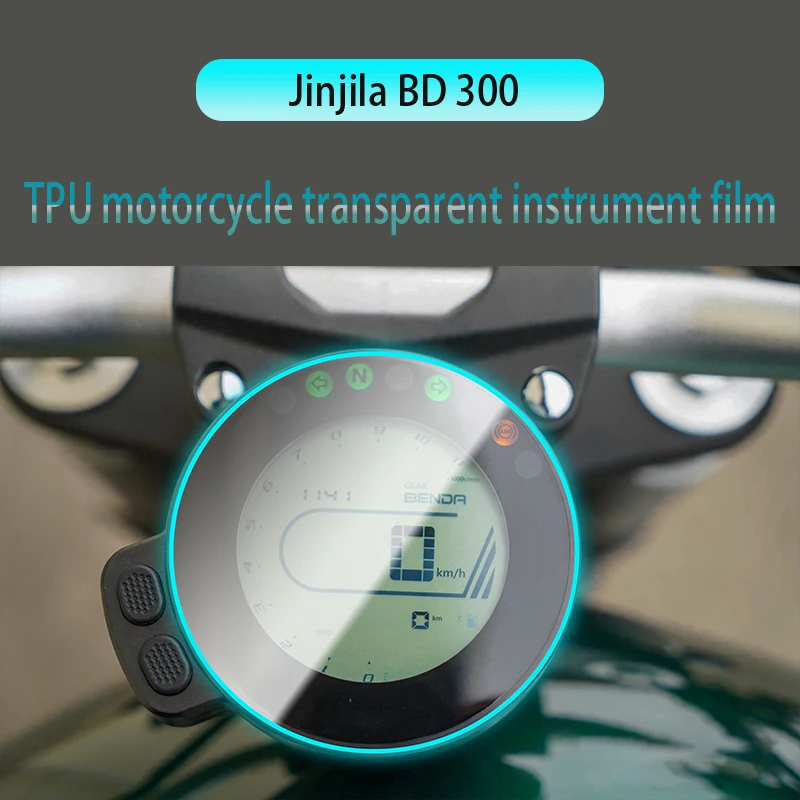 

Applicable to jinjila BD300 Motorcycle Transparent TPU Hydraulic Coagulation Instrument Membrane 2020-2021