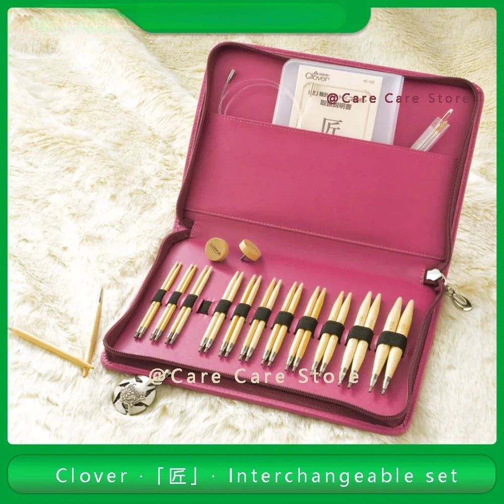 

Clover Knitting Hooks Interchangeable Circular Needles Set Circular Removable Needles Kit Bamboo Knitting Needles Set