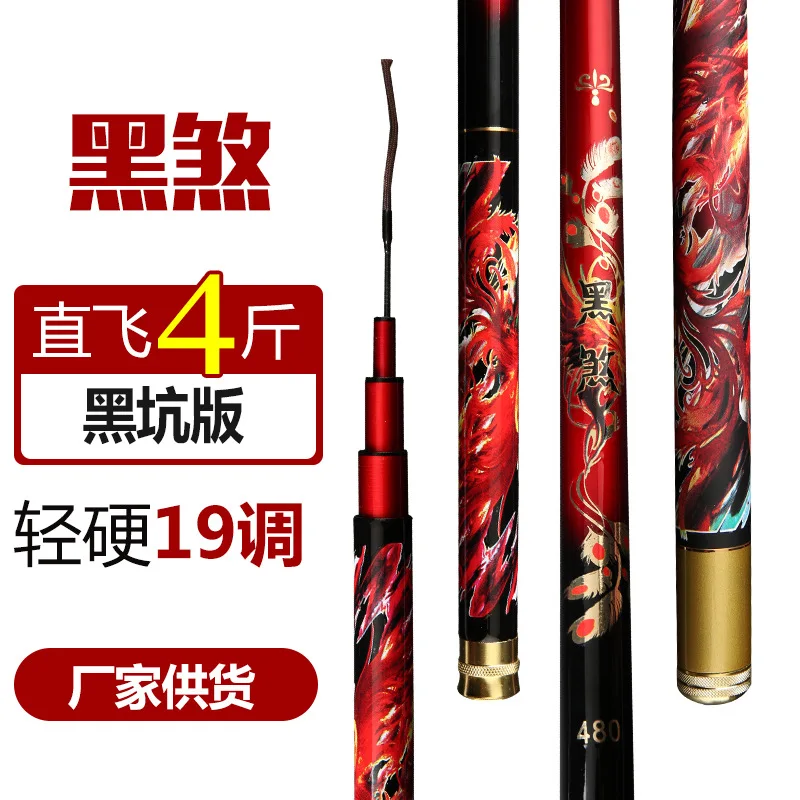 

Taiwan pole 19 tone fishing big fish super light super hard long section 3.6/3.9/4.5/4.8/5.4/5.7/6.3 m telescopic fishing rod