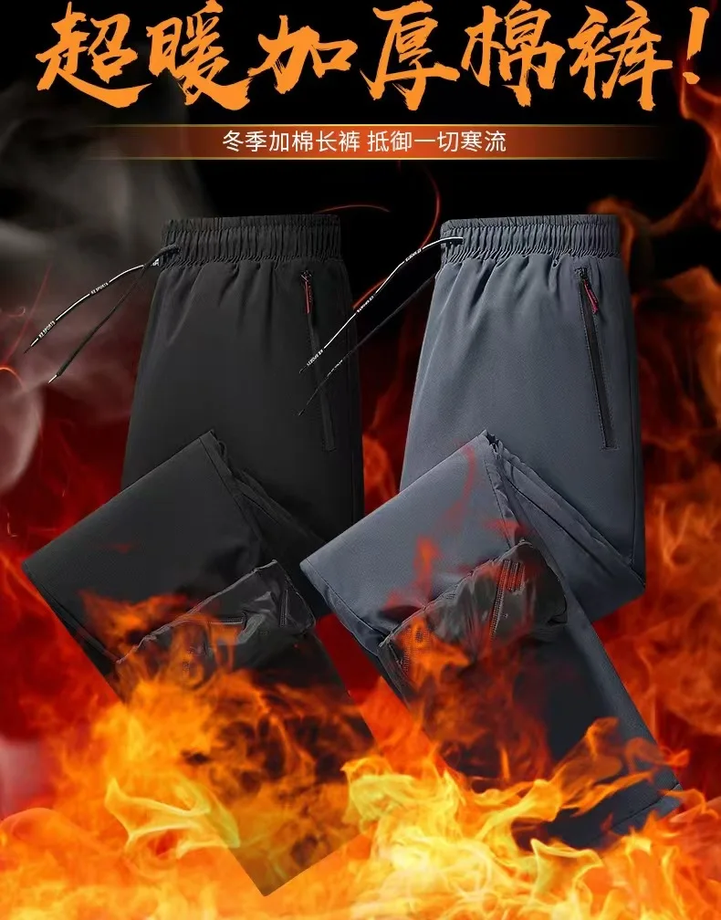 

Winter Fleece Lined Cotton Pants Men Thickened Warm Elastic Waist Casual Trousers Man calcas masculina plumones PT-574