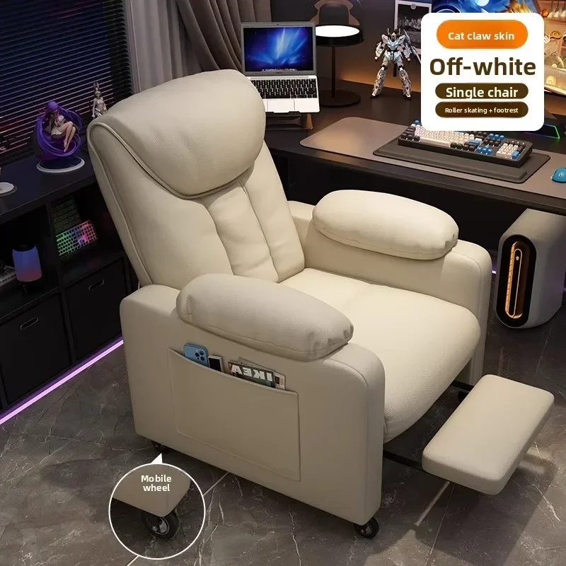 Exquisite E-sports sofa Internet cafe computer chair chair Home game chair Single leisure chair Lazy chair