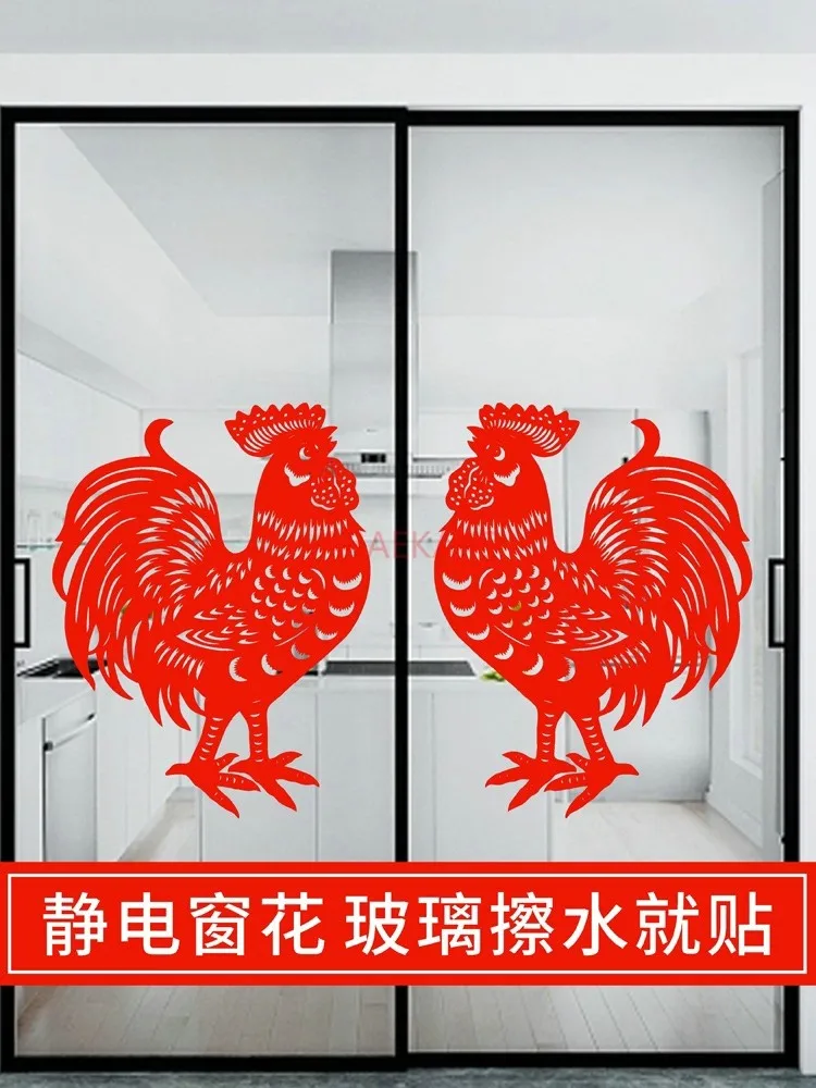 2pcs Zodiac Rooster Window Flower Electrostatic Stickers Glass Door Window Stickers Red New Year Spring Festival