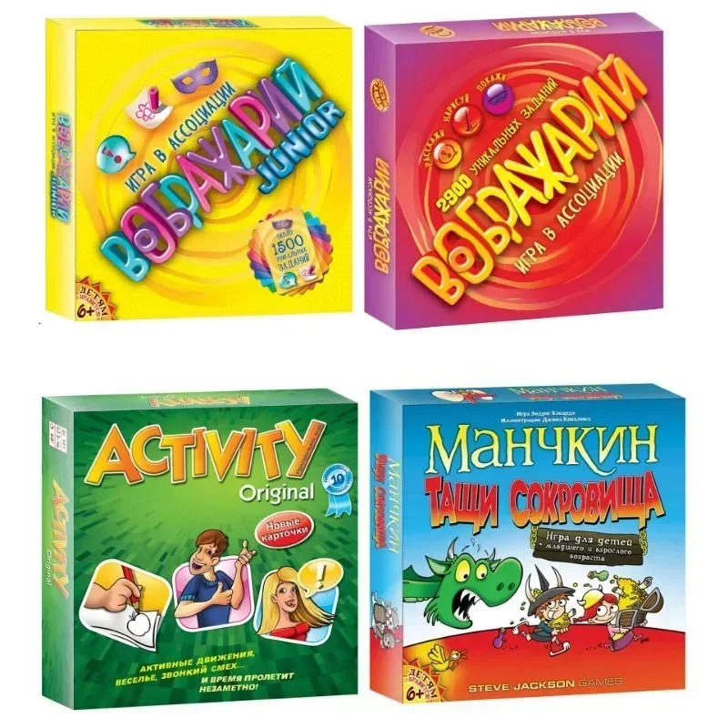 

Puzzle Russian Russian Treasure Hunt Game Word Guessing Picture Guessing Game Card Game Board Game Cards