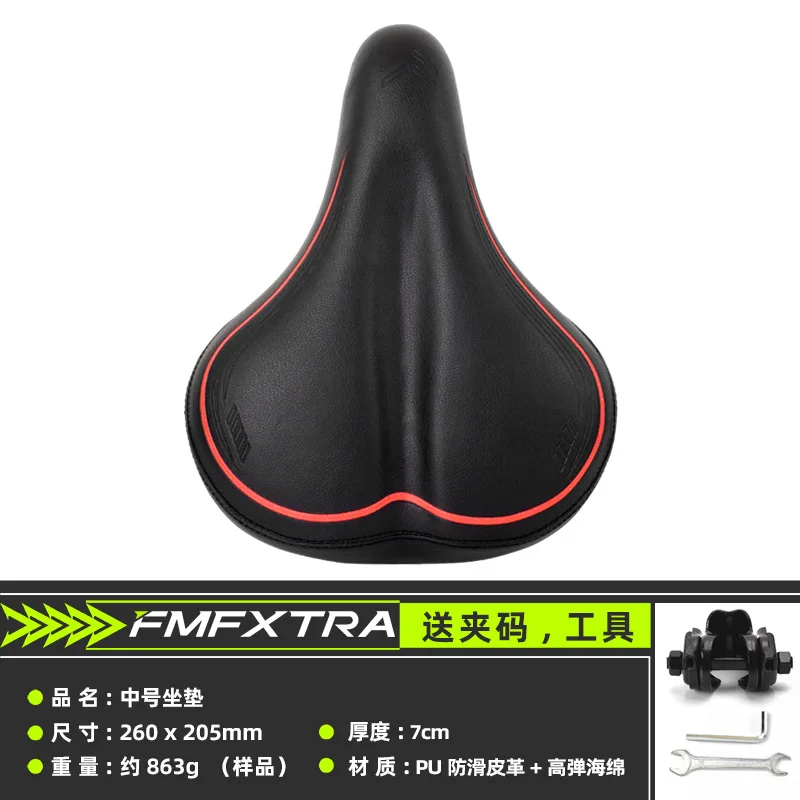 New bicycle seat cushion, enlarged and thickened waterproof and high elasticity universal saddle, high-quality accessories