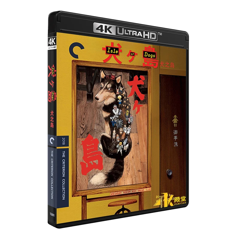 

Isle of Dogs 2018 4K UHD Blu-ray Disc DTS-HD MA 5 1 English Mandarin Chinese characters Dolby Vision