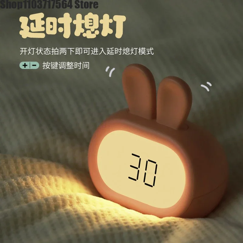 

Cartoon rabbit emoticon alarm clock multi-functional intelligent nightlight children students sleepiness wake up magic digital