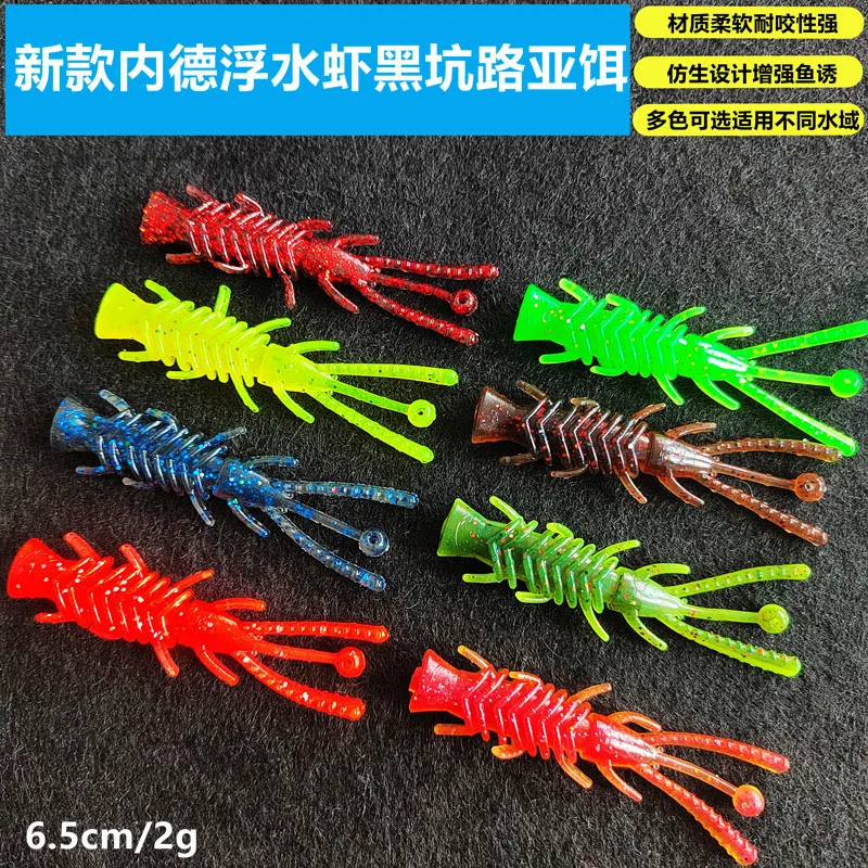 New Black Pit Floating Shrimp Lure Nede Fishing Set Soft BaitbibiShrimp Soft Worm Weever Mandarin Fish Bait Shrimp Type Lure