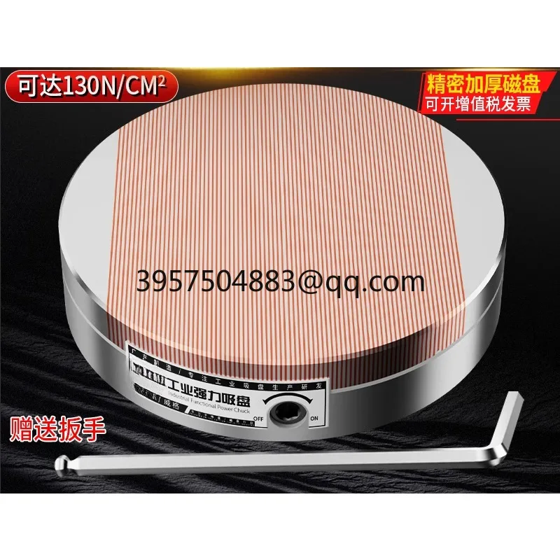 Round permanent magnet chuck powerful fine disk grinder lathe wire cutting special precision circular disk customization