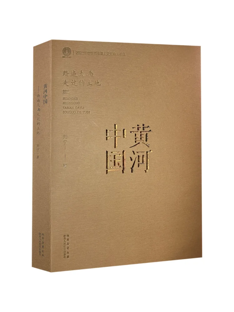 Book-Winshare Yello… - image