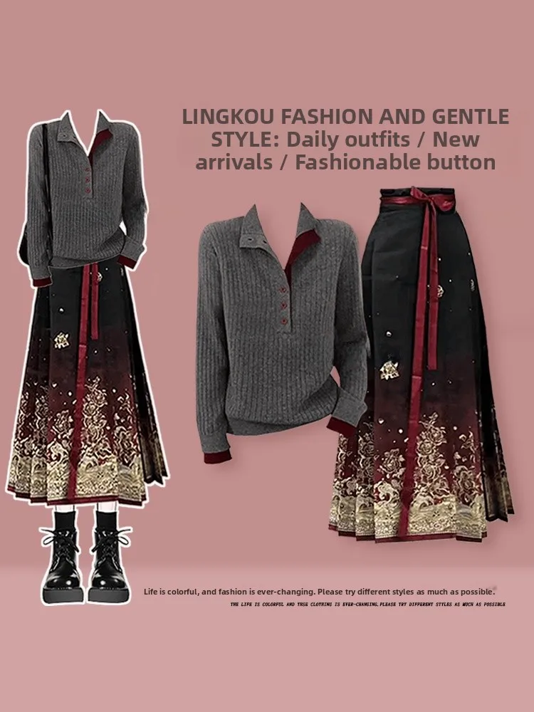 

Fashionable Knitted Sweater And Midi Skirt Set for Women High Waist Slim Fit Autumn Winter Ensemble Chinese Style Floral Print