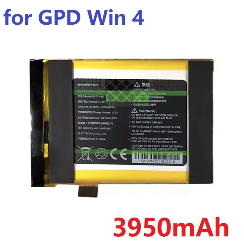 Compatible Battery for GPD Win 2 Pocket 1 MicroPC