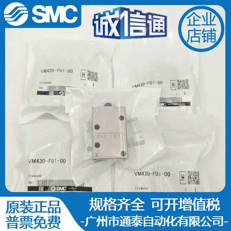 

Регулирующий клапан машины SMC 2025NA VM430-01-00 VM430-01-02S VM430-N01-00 Нереалистичная цена Запрос перед аукционером