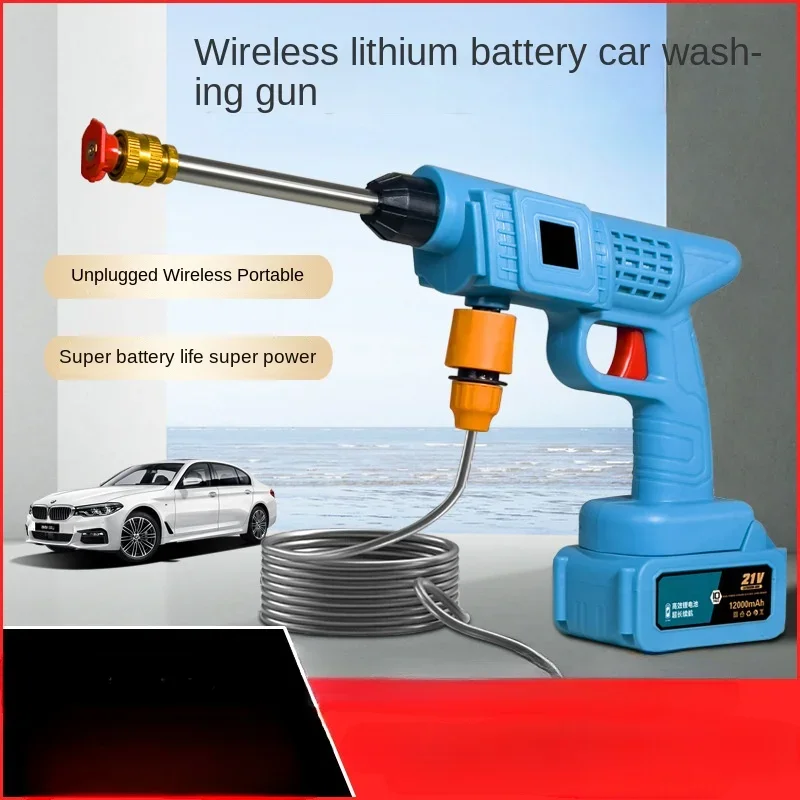 Wireless High Pressure Car Wash Water Gun Portable High Power Water Pump Rechargeable Lithium Battery Car Wash Machine