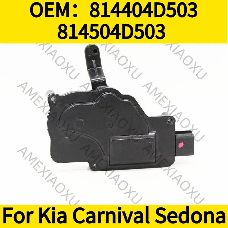 

OEM：814404D503 814504D503 For Kia Carnival Sedona Entourage Side Sliding Door Lock Actuator Rear RH