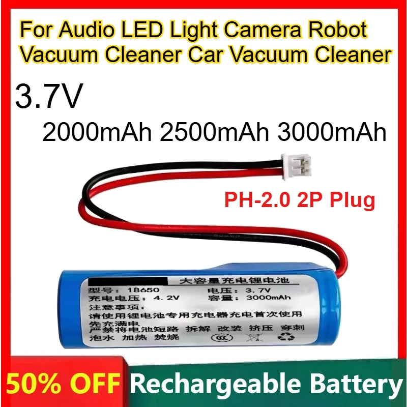 

18650 Lithium Battery 3.7V PH-2.0 2PPlug for Audio LED Light Camera Robot Vacuum Cleaner Car Vacuum Cleaner Rechargeable Battery