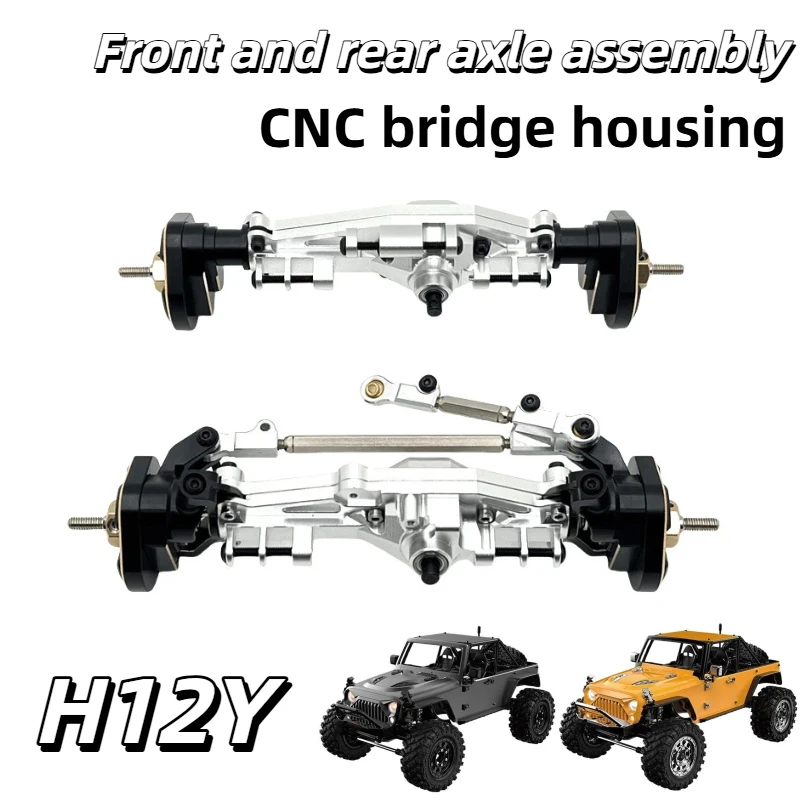 

MJX 1/12 H12Y H12Y Plus H12P RC-кроссовер: Портальная ось из алюминиевого сплава, усиленная, передняя и задняя, в наличии