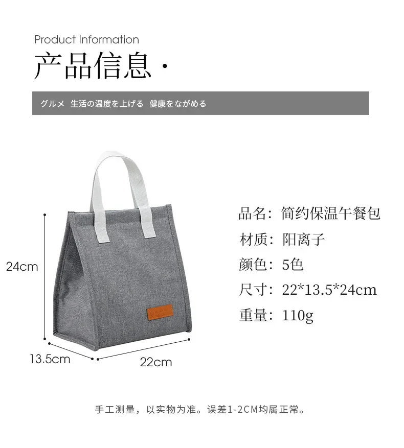 Insulation Package Insulated Thermal Food Picnic Bags Pouch for Kids Children Lunch Box Women Girl Cooler Bag Lunch Bag