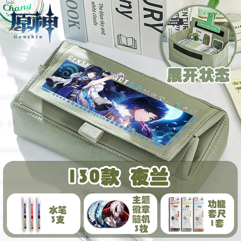 GS IMPACT Аниме-игра Cos 2025 Eula Yunjin Venti Xiao Yelan и т. д. Новый унисекс повседневный флип-чехол для канцелярских принадлежностей Prezzie