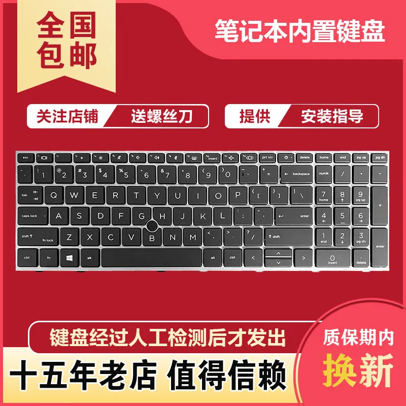

Keyboard for HP ZBook Fury 15 G7 G8 C13C-5 and Fury 17 G7 G8 C13C-7